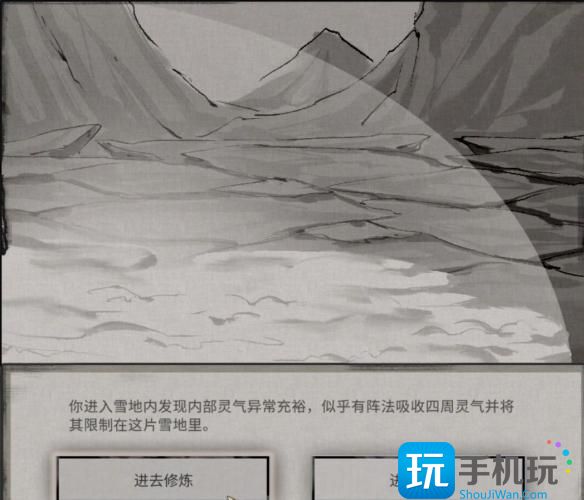 《鬼谷八荒》阵法奇遇攻略 《鬼谷八荒》阵法奇遇攻略