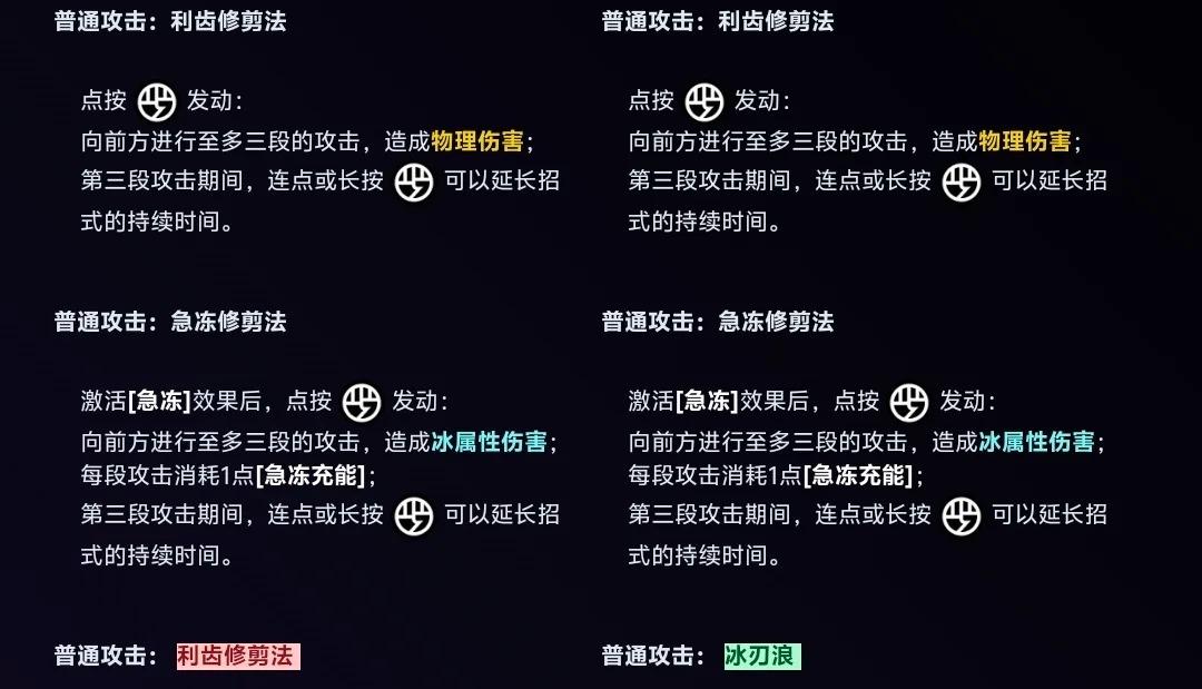 绝区零新版本艾莲有哪些加强 绝区零新版本艾莲有哪些加强
