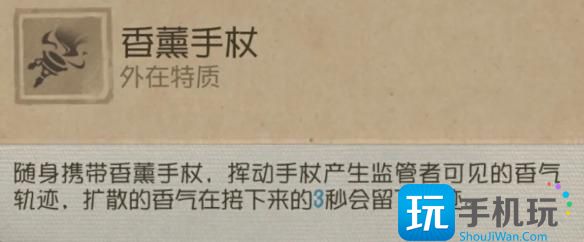 《第五人格》法罗女士技能使用教学 《第五人格》法罗女士技能使用教学