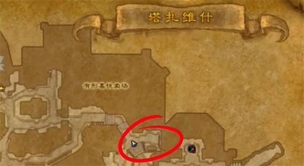 魔兽世界塔扎维什齿轮滑翔器获取方法介绍 魔兽世界塔扎维什齿轮滑翔器获取方法介绍
