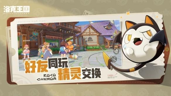 洛克王国世界宠物怎么复制 洛克王国世界宠物怎么复制