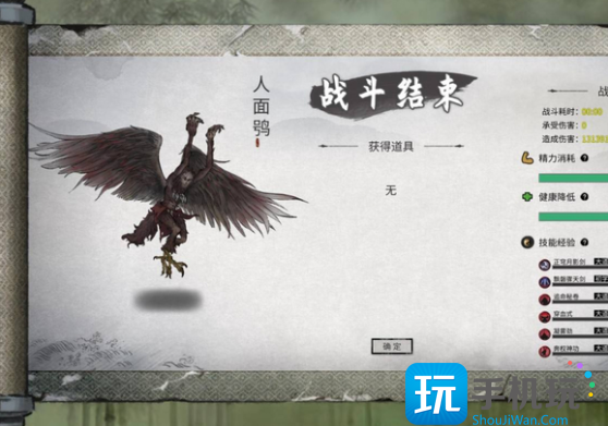 《鬼谷八荒》昆仑神木获取攻略 《鬼谷八荒》昆仑神木获取攻略