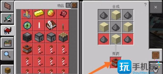 《我的世界》火药制作方法 《我的世界》火药制作方法