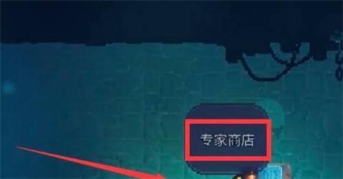 重生细胞猎人手雷怎么获得 重生细胞猎人手雷怎么获得