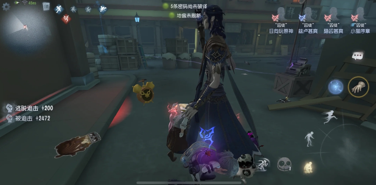 第五人格隐士局怎么切电救人 第五人格隐士局怎么切电救人