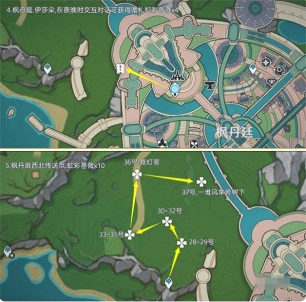 原神虹彩蔷薇采摘路线攻略 原神虹彩蔷薇采摘路线攻略