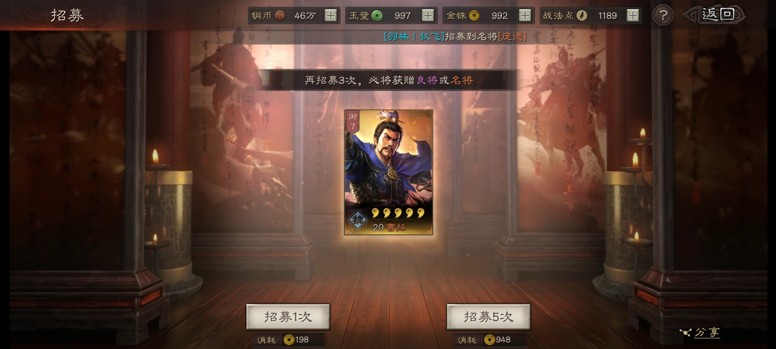 三国志战略版怎么抽卡性价比最高 三国志战略版怎么抽卡性价比最高