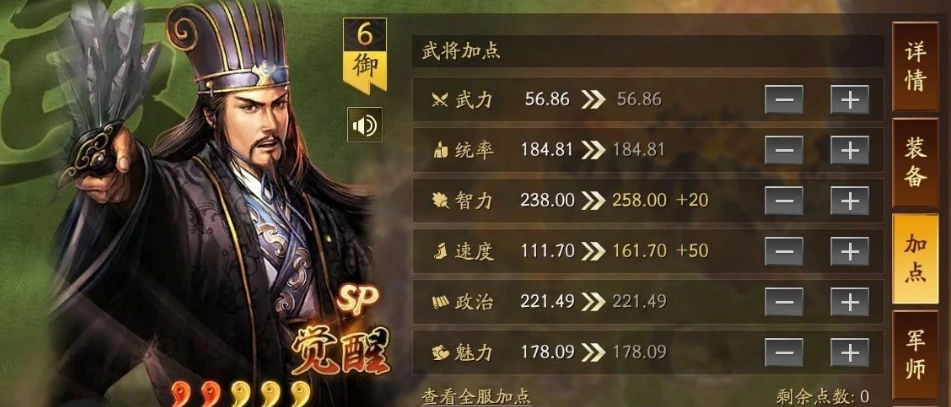 三国志战略版连环枪怎么玩 三国志战略版连环枪怎么玩
