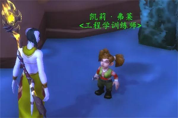 魔兽世界wlk气阀微粒提取器图纸学习攻略 魔兽世界wlk气阀微粒提取器图纸学习攻略