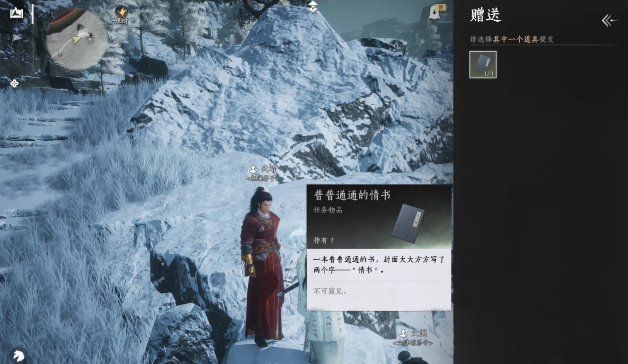 燕云十六声凉州隐藏物品和彩蛋有哪些 燕云十六声凉州隐藏物品和彩蛋有哪些