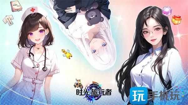 《时光旅行者》新手开局玩法攻略 《时光旅行者》新手开局玩法攻略