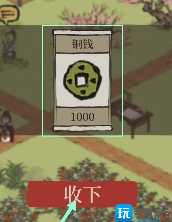 《江南百景图》桃花涎获取方法 《江南百景图》桃花涎获取方法