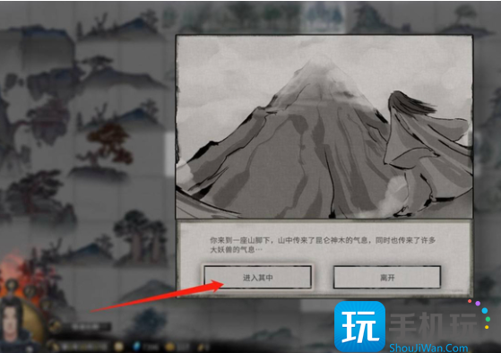 《鬼谷八荒》昆仑神木获取攻略 《鬼谷八荒》昆仑神木获取攻略