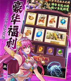 三国志战歌最强武将搭配攻略2024 三国志战歌最强武将搭配攻略2024