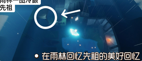 光遇9.26每日任务如何完成?