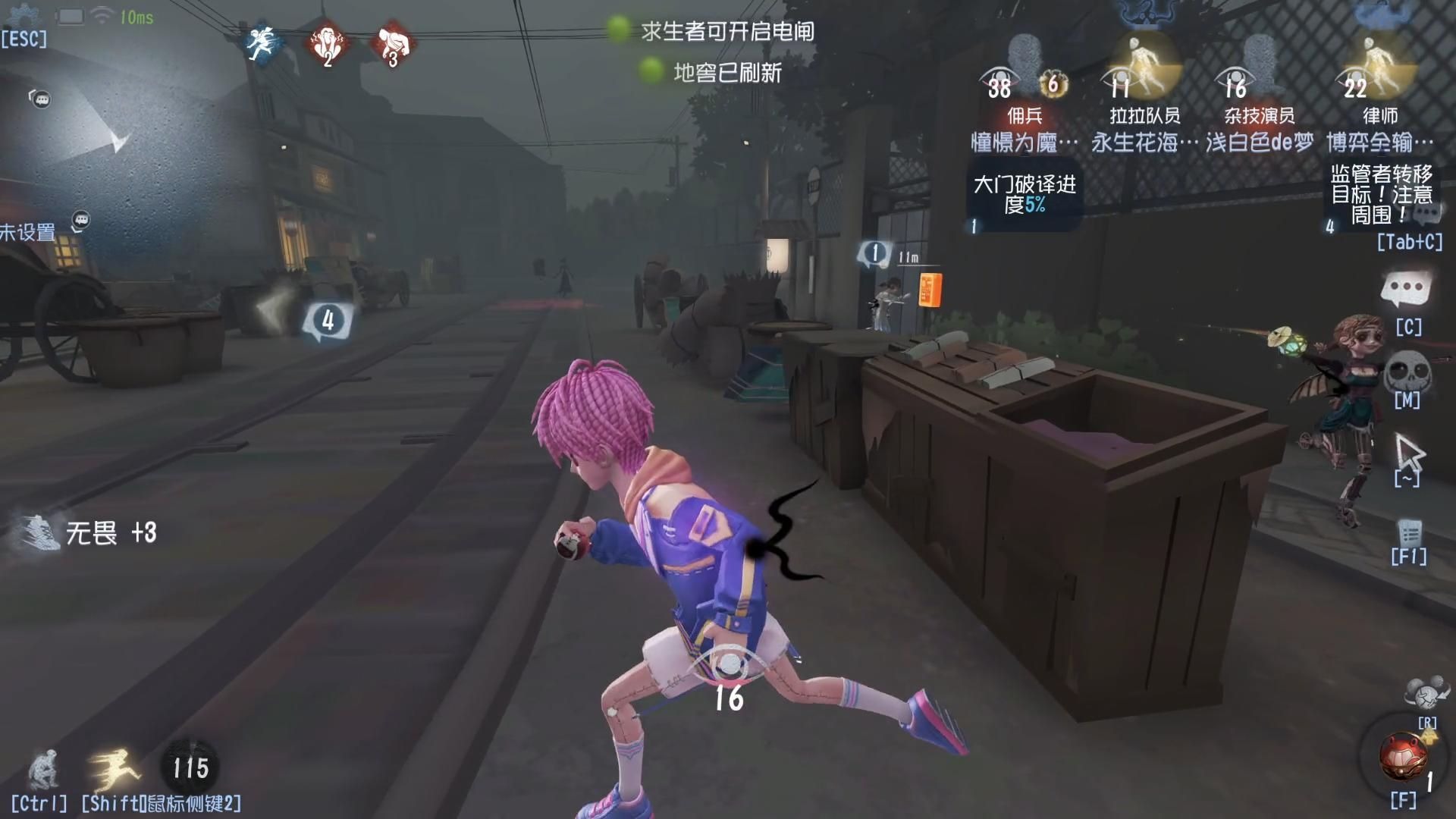 第五人格艾维的技能是什么效果 第五人格艾维的技能是什么效果