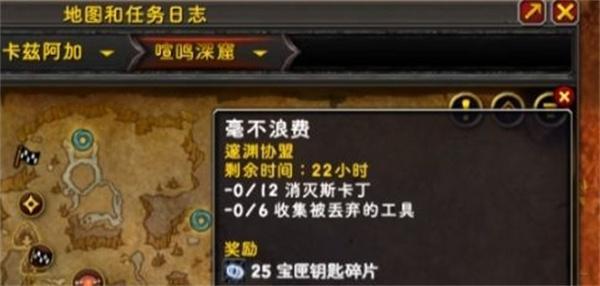 魔兽世界修复的宝匣钥匙获取方法攻略 魔兽世界修复的宝匣钥匙获取方法攻略