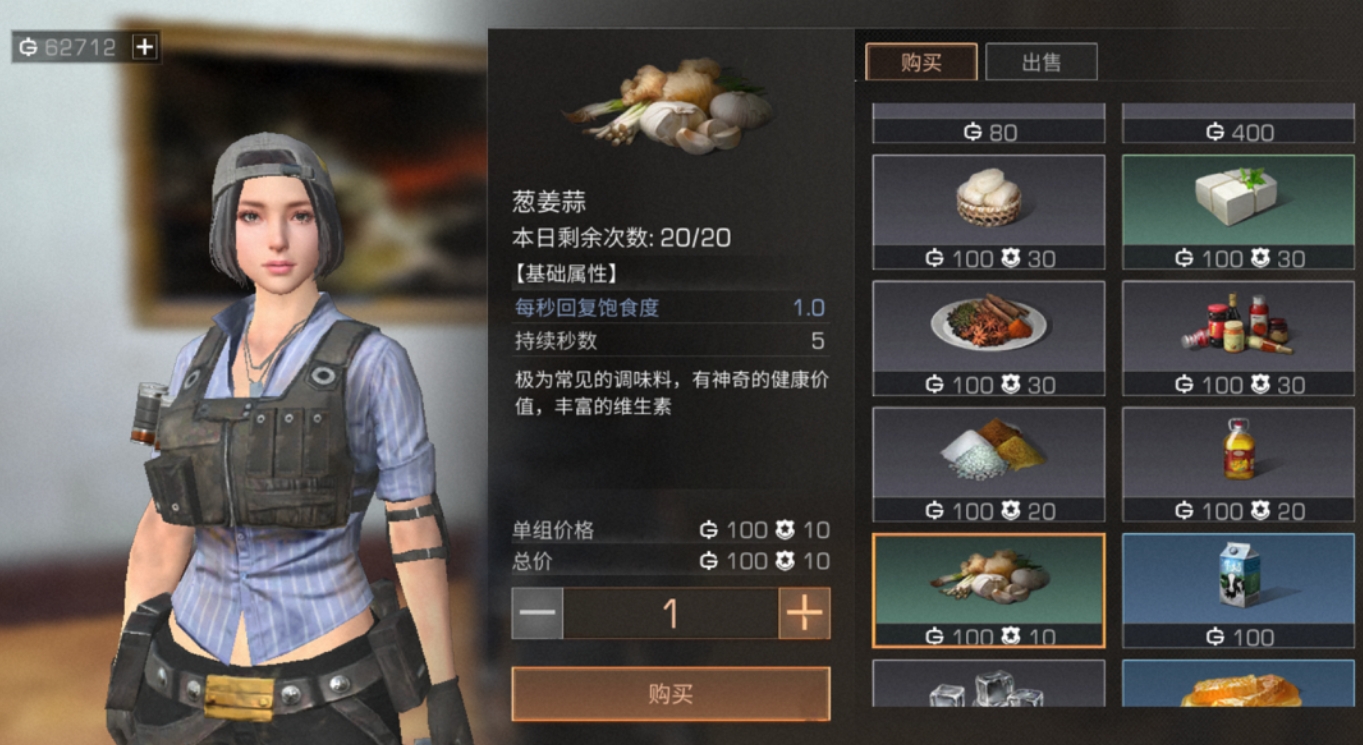 明日之后新版本新增和实用料理有哪些 明日之后新版本新增和实用料理有哪些