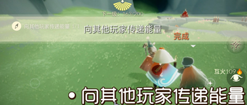 光遇9.26每日任务如何完成?