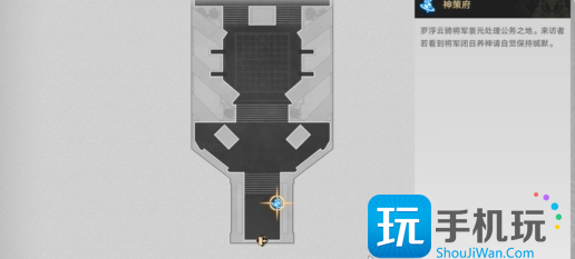 《崩坏:星穹铁道》竞锋舰书籍位置一览 《崩坏:星穹铁道》竞锋舰书籍位置一览