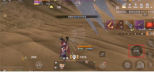 妄想山海邪巫密卷怎么用 妄想山海邪巫密卷怎么用