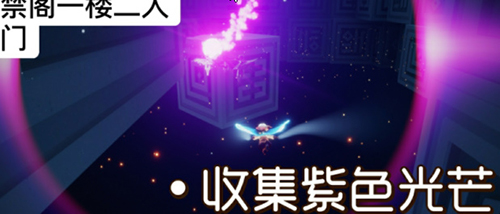 光遇9.26每日任务如何完成?