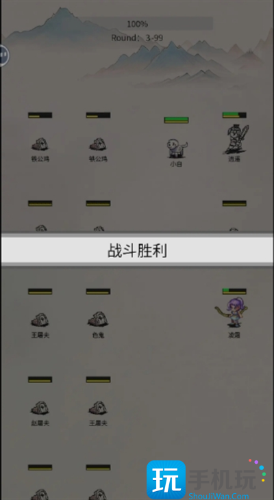 《北风江湖》新手玩法攻略 《北风江湖》新手玩法攻略