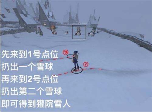 哈利波特魔法觉醒堆堆雪人方法 哈利波特魔法觉醒堆堆雪人方法
