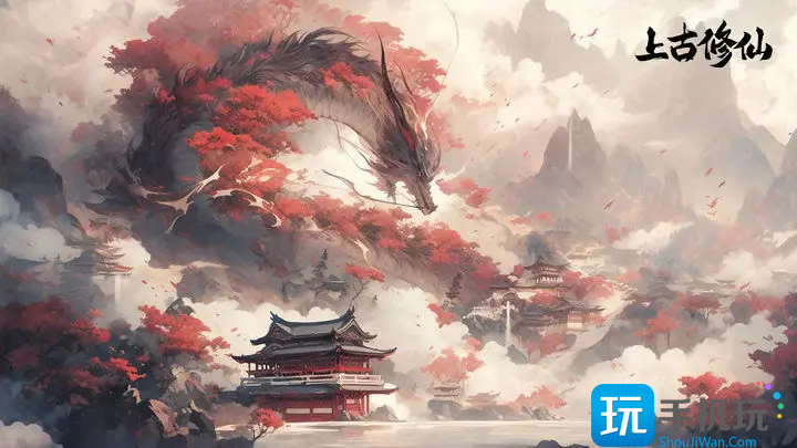 《上古修仙》轮回试炼玩法介绍 《上古修仙》轮回试炼玩法介绍