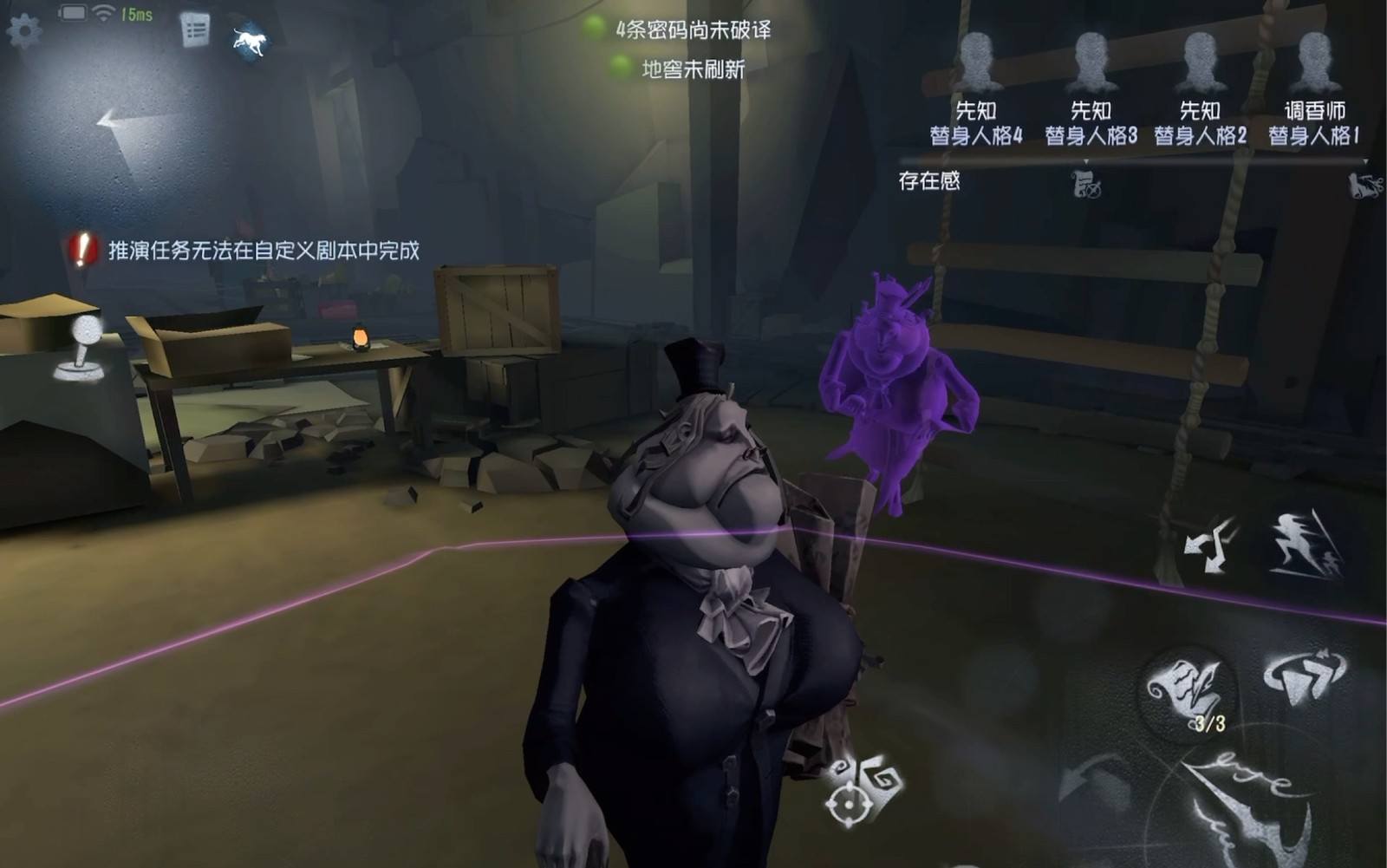 第五人格如何玩好记录员 第五人格如何玩好记录员