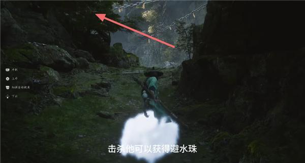 黑神话悟空跳浪蛟位置攻略 黑神话悟空跳浪蛟位置攻略