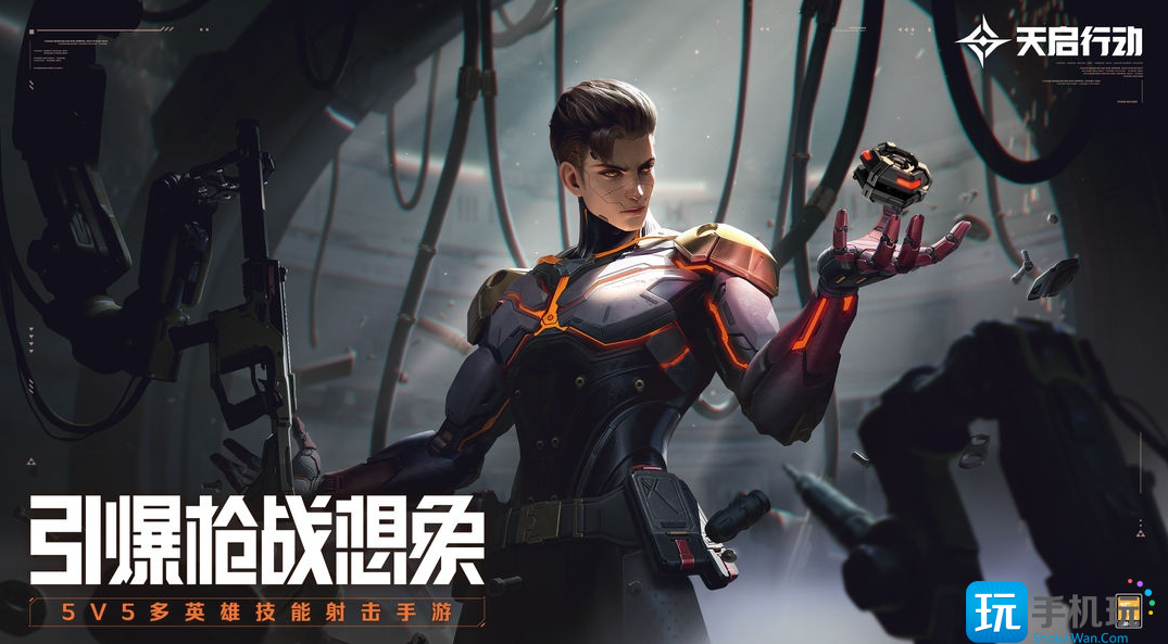《天启行动》血铠技能攻略 《天启行动》血铠技能攻略