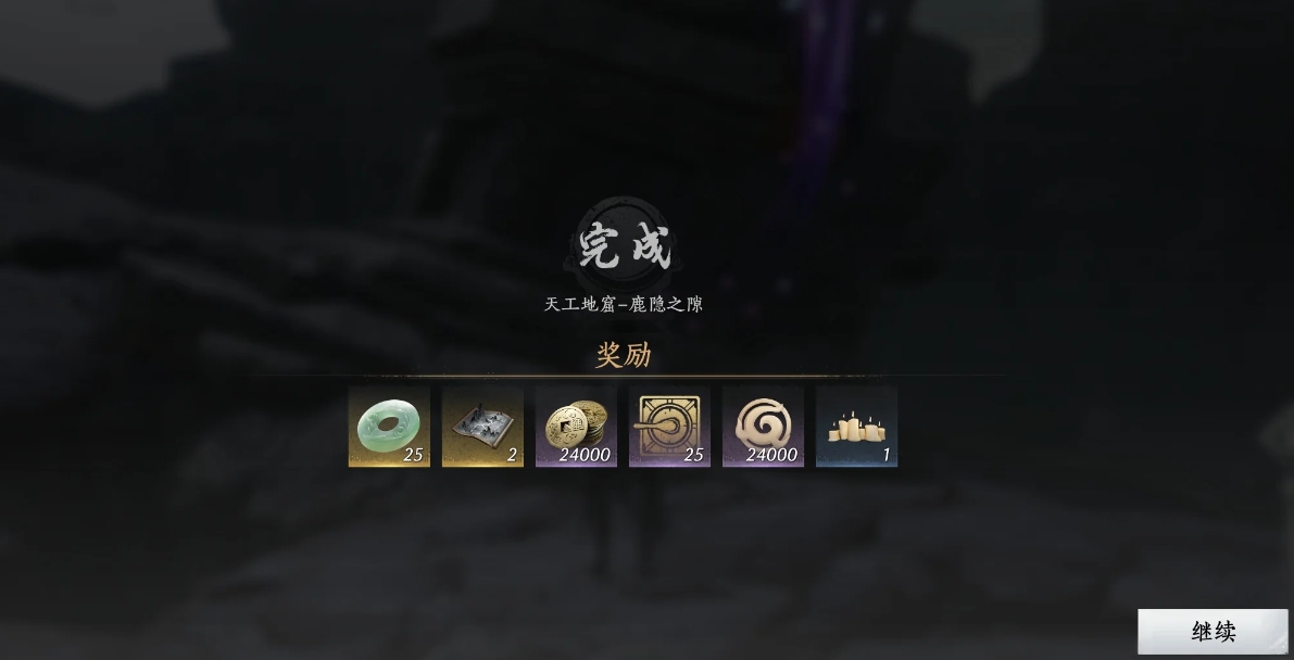 燕云十六声鹿隐之隙副本怎么打 燕云十六声鹿隐之隙副本怎么打