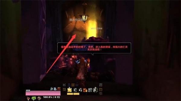 魔兽世界斯坦索姆后门瑞文戴尔男爵位置一览 魔兽世界斯坦索姆后门瑞文戴尔男爵位置一览