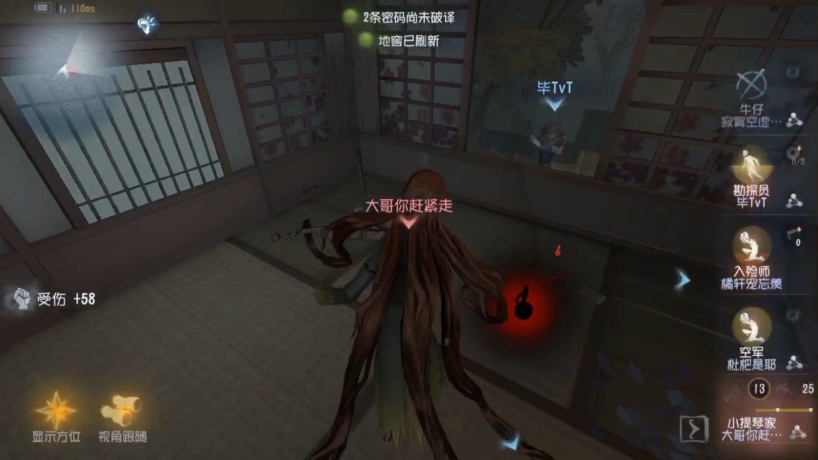 第五人格提琴家不同阶段的思路有哪些 第五人格提琴家不同阶段的思路有哪些