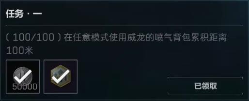 三角洲乌鲁鲁怎么获得? 三角洲乌鲁鲁怎么获得?