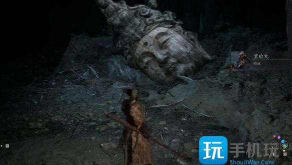 黑神话悟空黑脸鬼位置介绍图4 黑神话悟空黑脸鬼位置介绍图4
