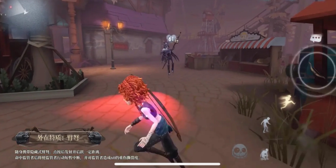 第五人格弓箭手有什么特性 第五人格弓箭手有什么特性