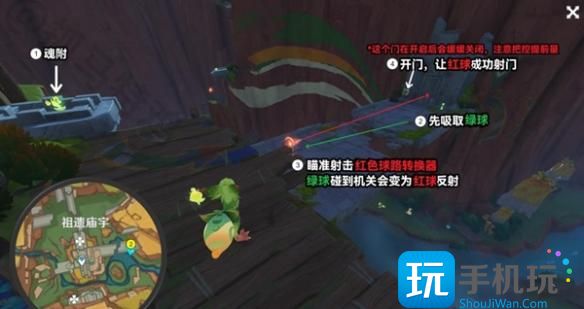 《原神》将夜晚放归于夜晚任务攻略 《原神》将夜晚放归于夜晚任务攻略