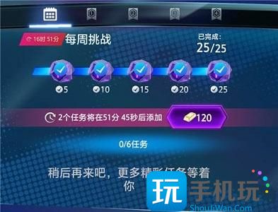 《漫威终极逆转》氪金攻略 《漫威终极逆转》氪金攻略
