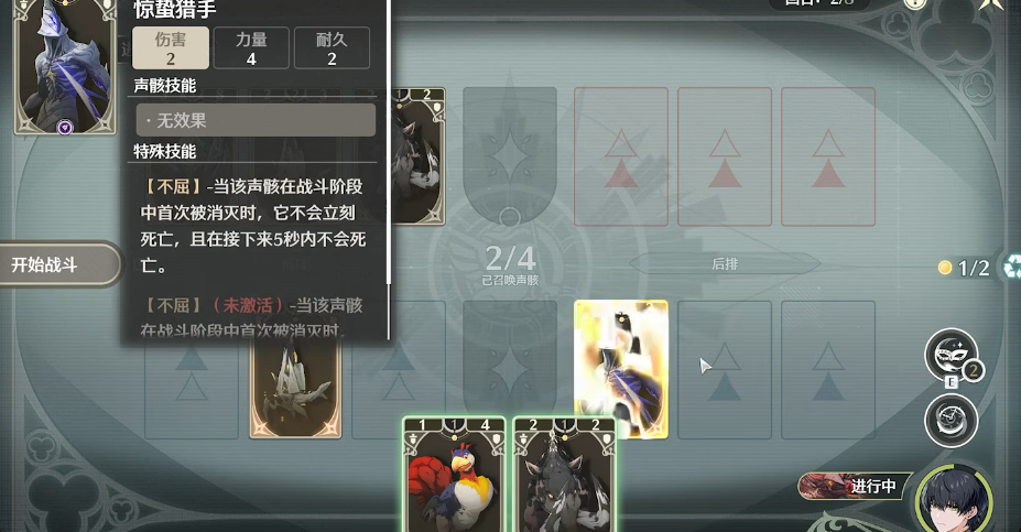 鸣潮激斗向着荣耀之丘怎么玩 鸣潮激斗向着荣耀之丘怎么玩