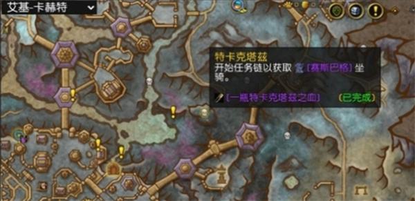 魔兽世界特卡克塔兹时间介绍 魔兽世界特卡克塔兹时间介绍