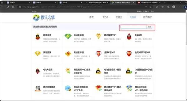 dnf黑钻官网登录入口网址一览 dnf黑钻官网登录入口网址一览