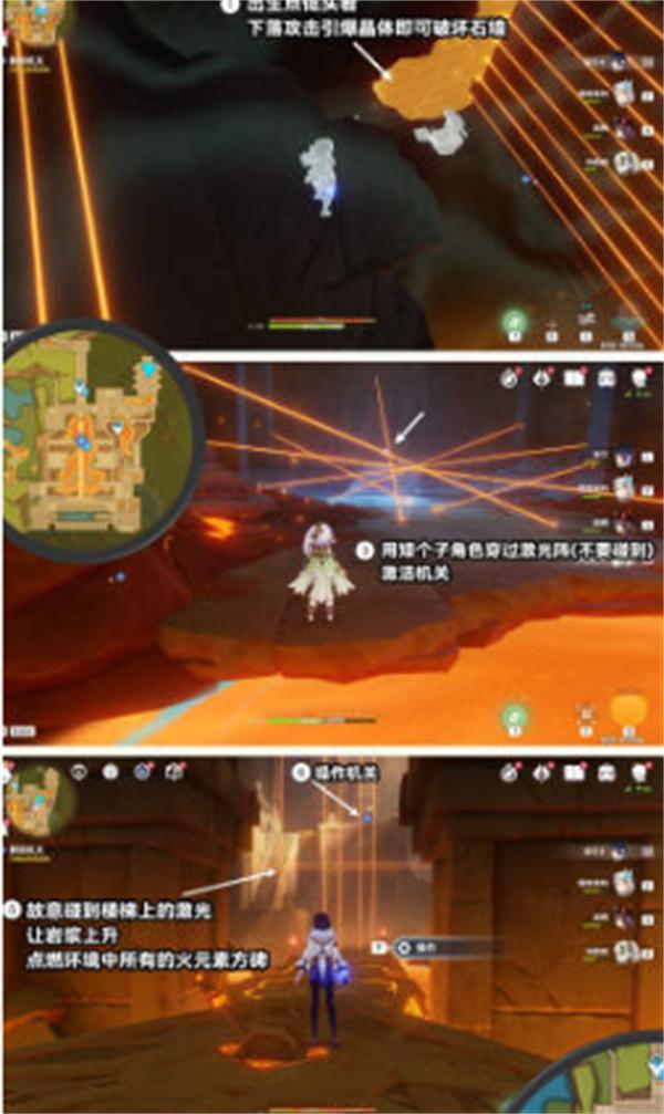 原神在应许与遗忘之间任务攻略 原神在应许与遗忘之间任务攻略