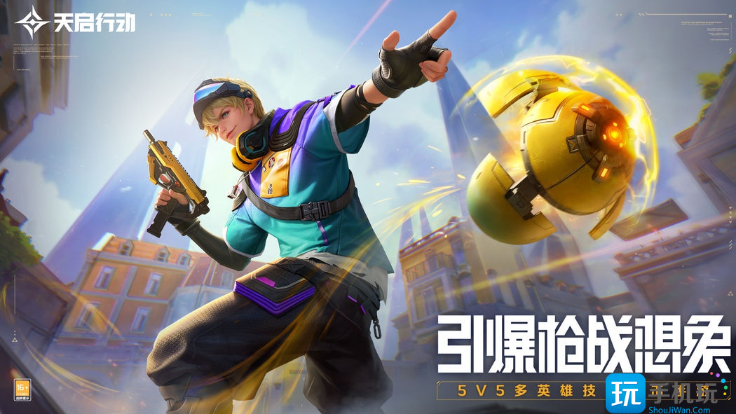 《天启行动》哨兵技能攻略 《天启行动》哨兵技能攻略