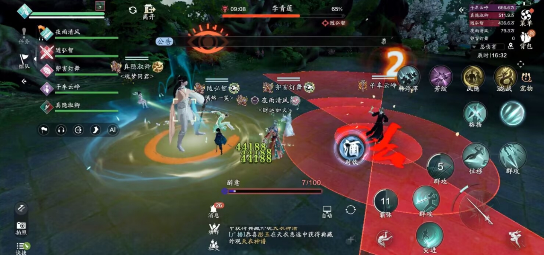 天涯明月刀手游江山和李青莲怎么打 天涯明月刀手游江山和李青莲怎么打