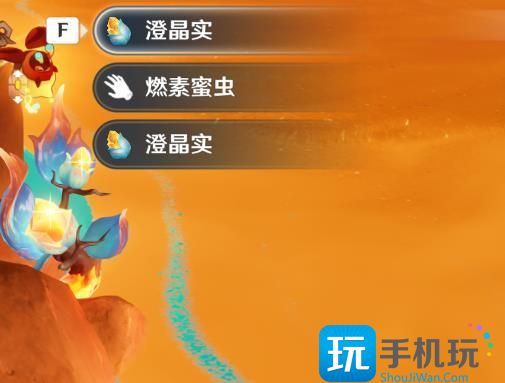 《原神》澄晶实全收集攻略 《原神》澄晶实全收集攻略