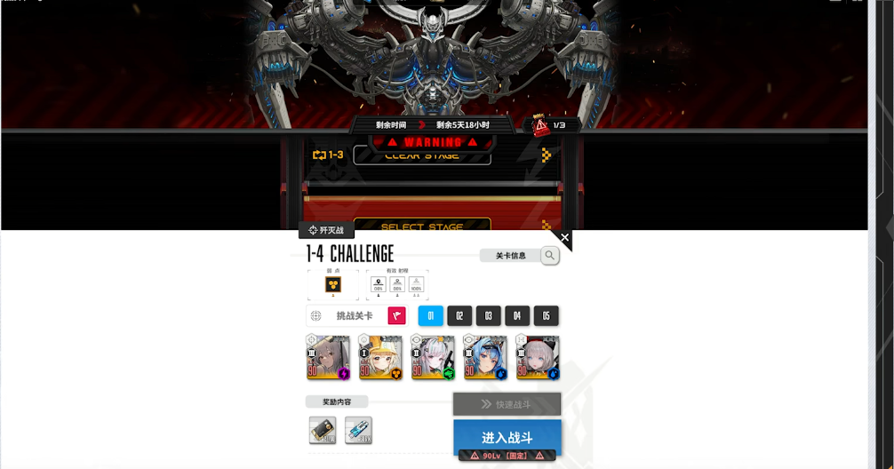 胜利女神桃乐丝值得抽取吗 胜利女神桃乐丝值得抽取吗