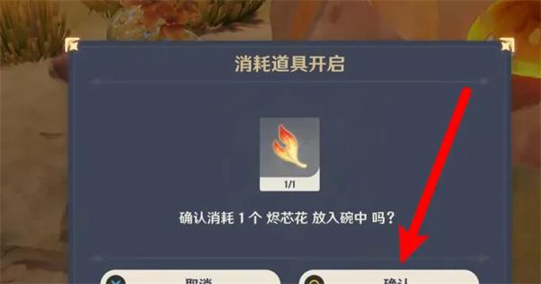 原神5.0纳塔地区硫晶支脉宝箱位置大全 原神5.0纳塔地区硫晶支脉宝箱位置大全