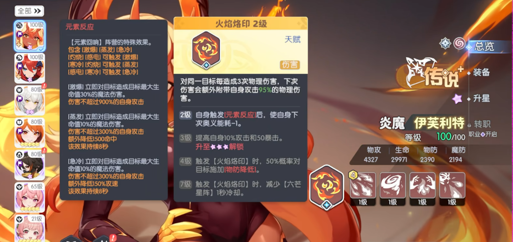 龙魂旅人新手如何开荒 龙魂旅人新手如何开荒